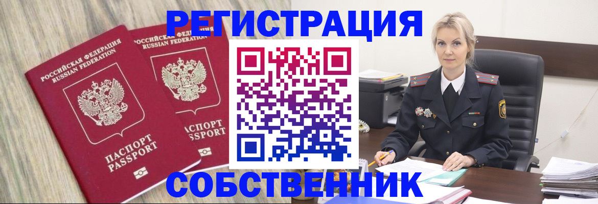 миграционный учет в Когалыме