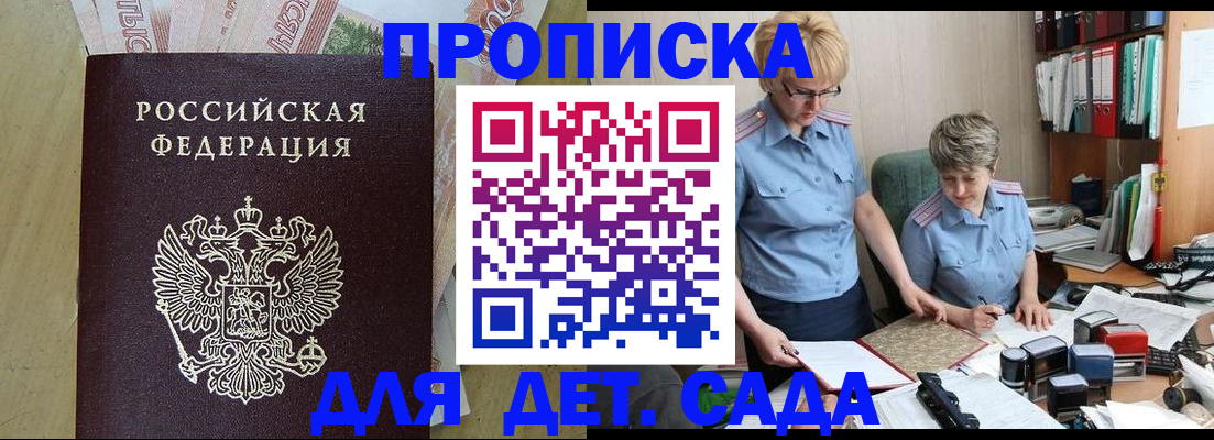 миграционный учет в Когалыме