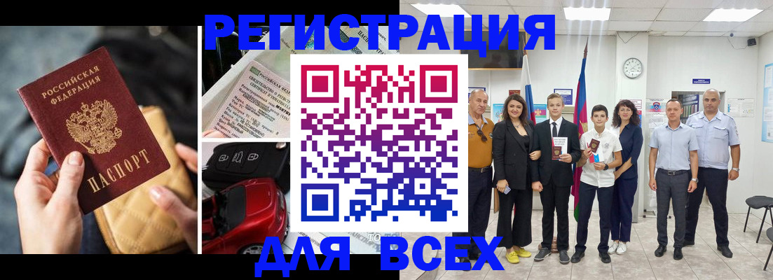 где прописаться в Когалыме